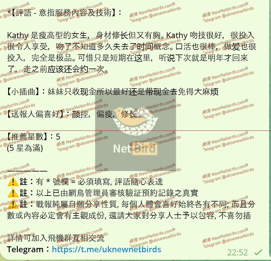 戰號 1061 2.jpeg